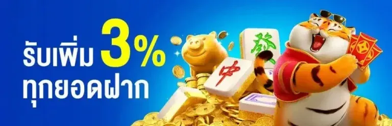 up2play